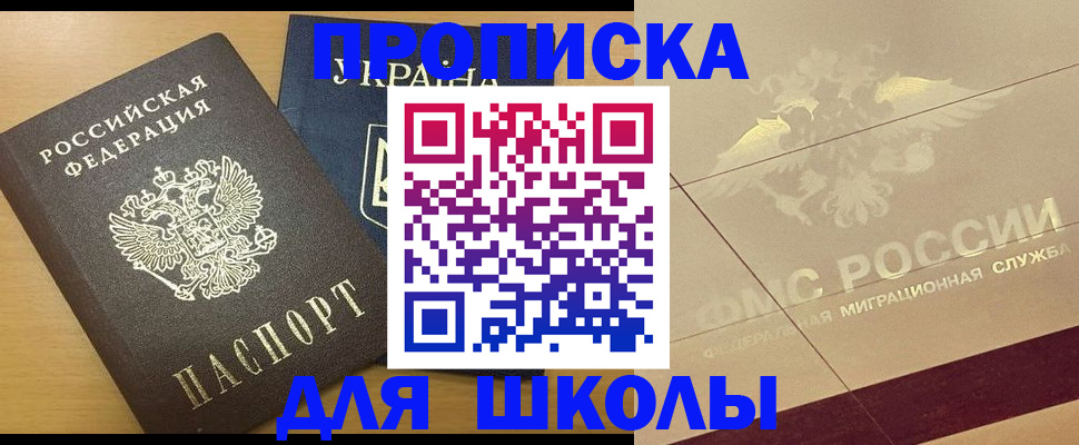 регистрация в Кемеровской области
